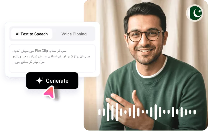 Real Pakistani Sound with High Accuracy